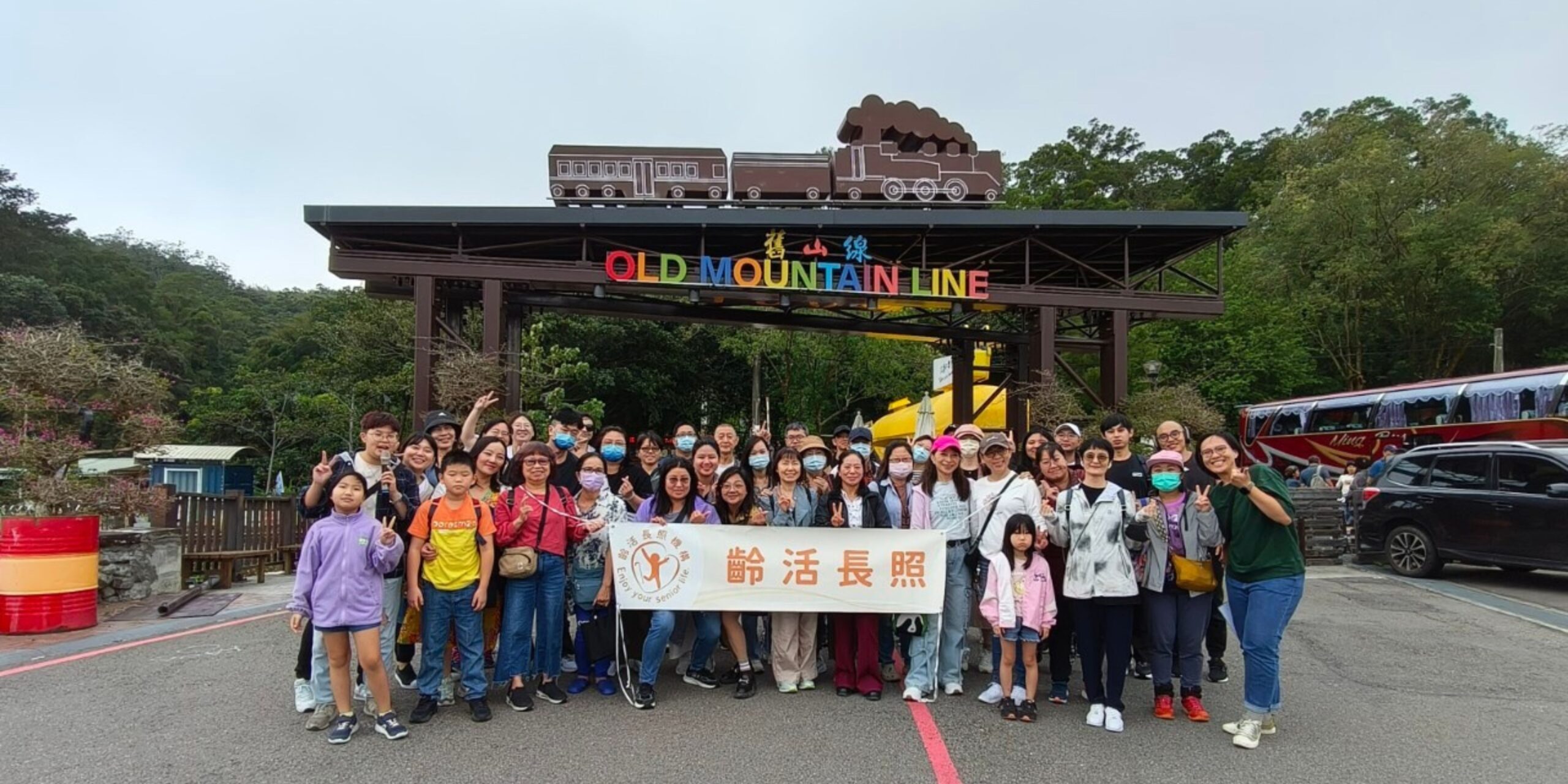 2024客家庄